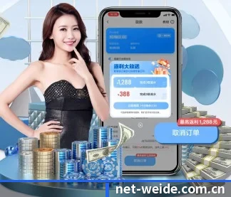 韦德体育官网首页 APP